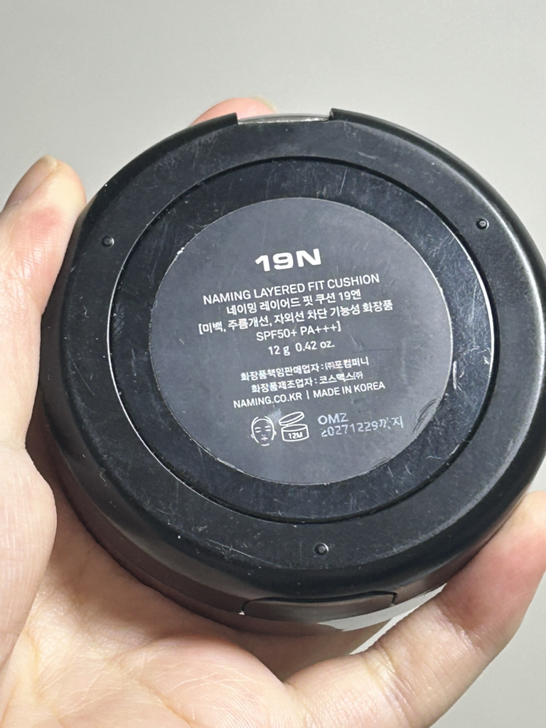 네이밍 (NAMING.) 레이어드 핏 쿠션 [SPF50+/PA+++] [19N] review image