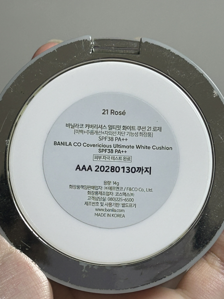 바닐라코 (banilaco) 커버리셔스 얼티밋 화이트 쿠션 [SPF38/PA++] [21 로제] review image