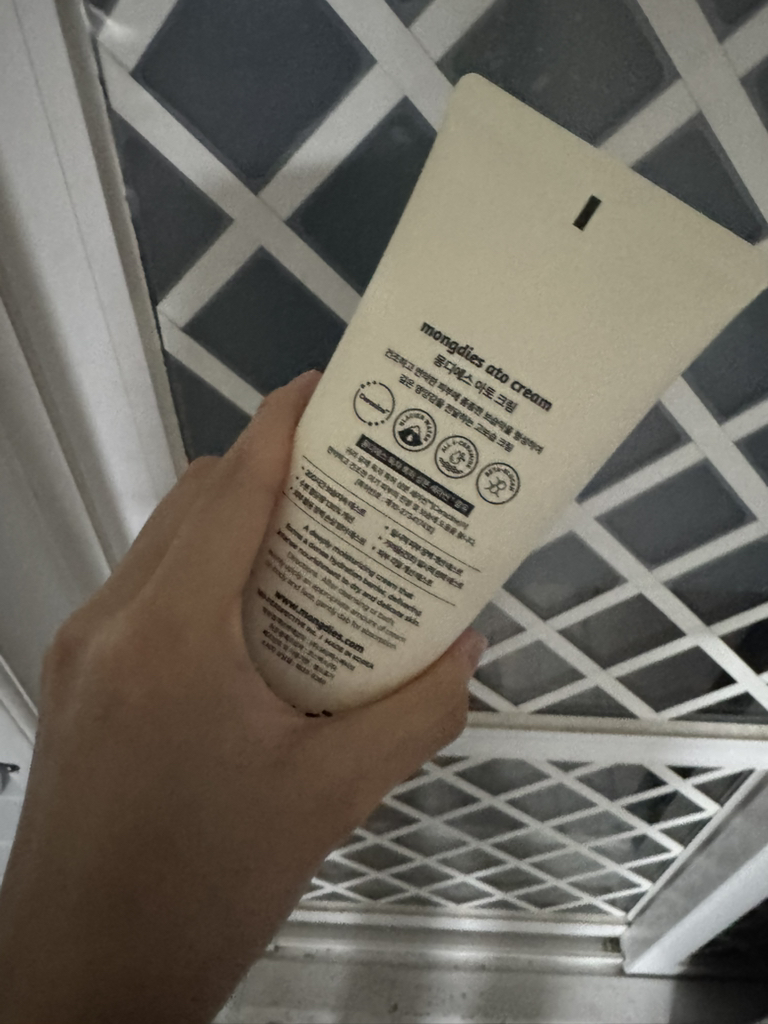 몽디에스 (mongdies) 아토 크림 review image