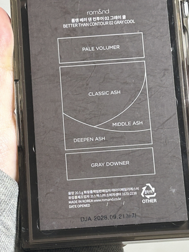 롬앤 (ROMAND) 베러 댄 컨투어 [02 그레이쿨] review image