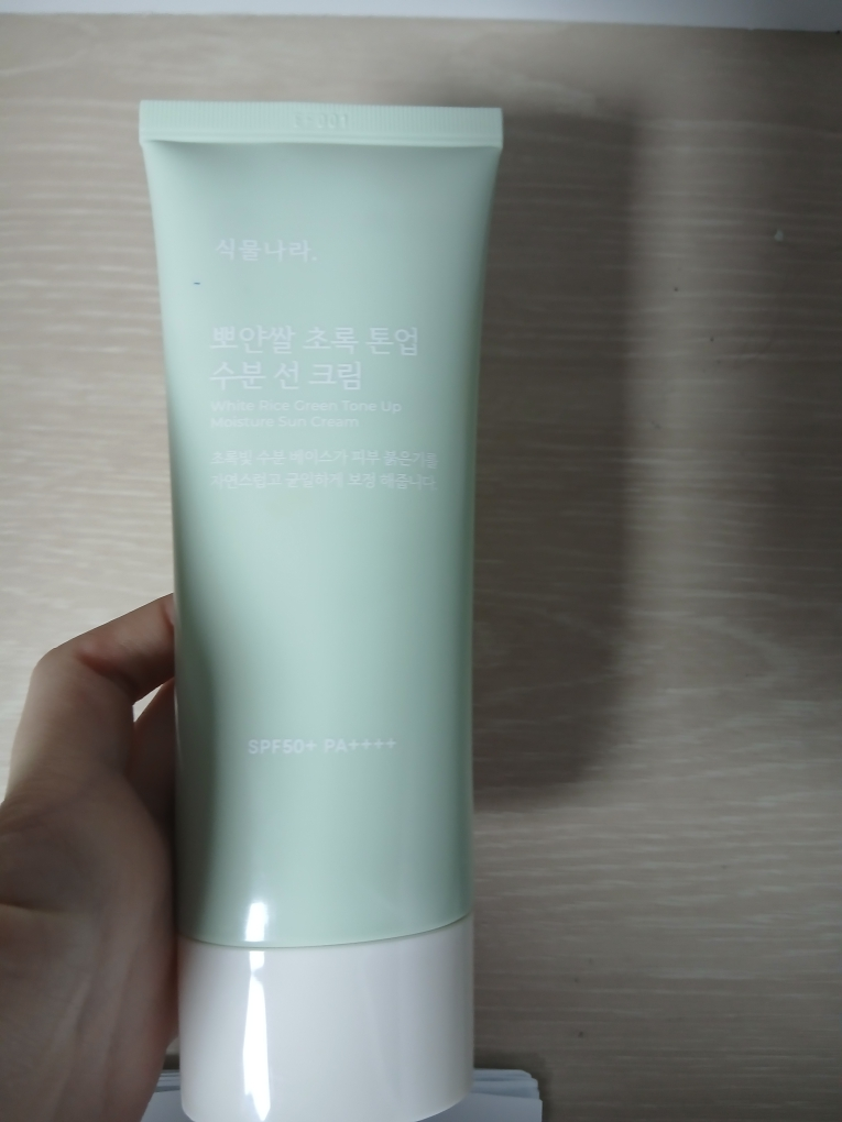 식물나라 (SHINGMULNARA) 뽀얀쌀 초록 톤업 수분 선크림 [SPF50+/PA++++] review image