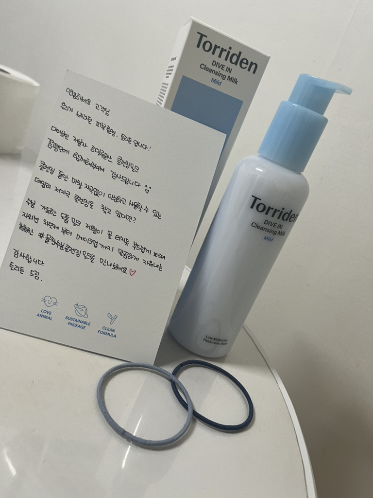 Torriden Dive-in Low Molecular Hyaluronic Acid Cleansing Milk review image