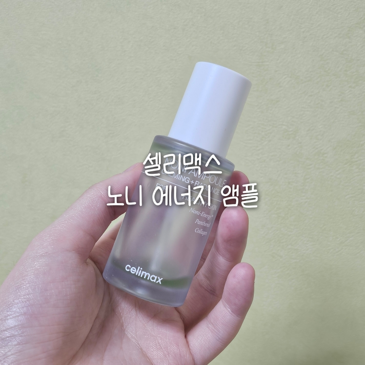 celimax Noni Energía Ampollas review image