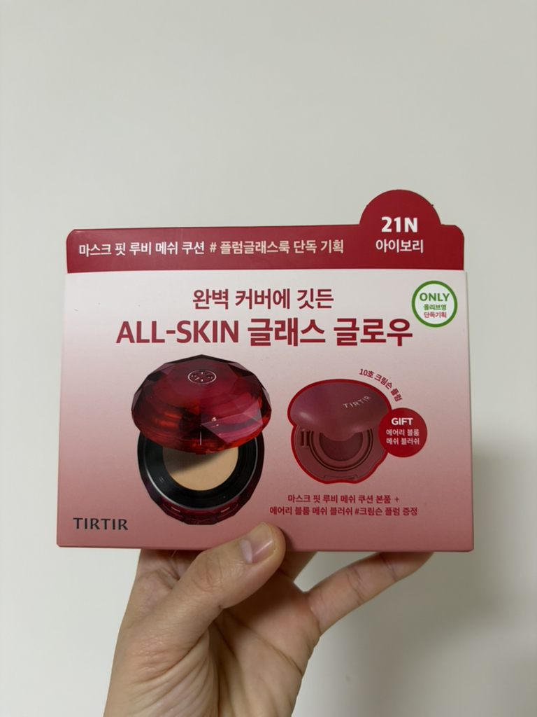 티르티르 (TIRTIR) 마스크 핏 레드 쿠션 [SPF40/PA++] [21N 아이보리] review image