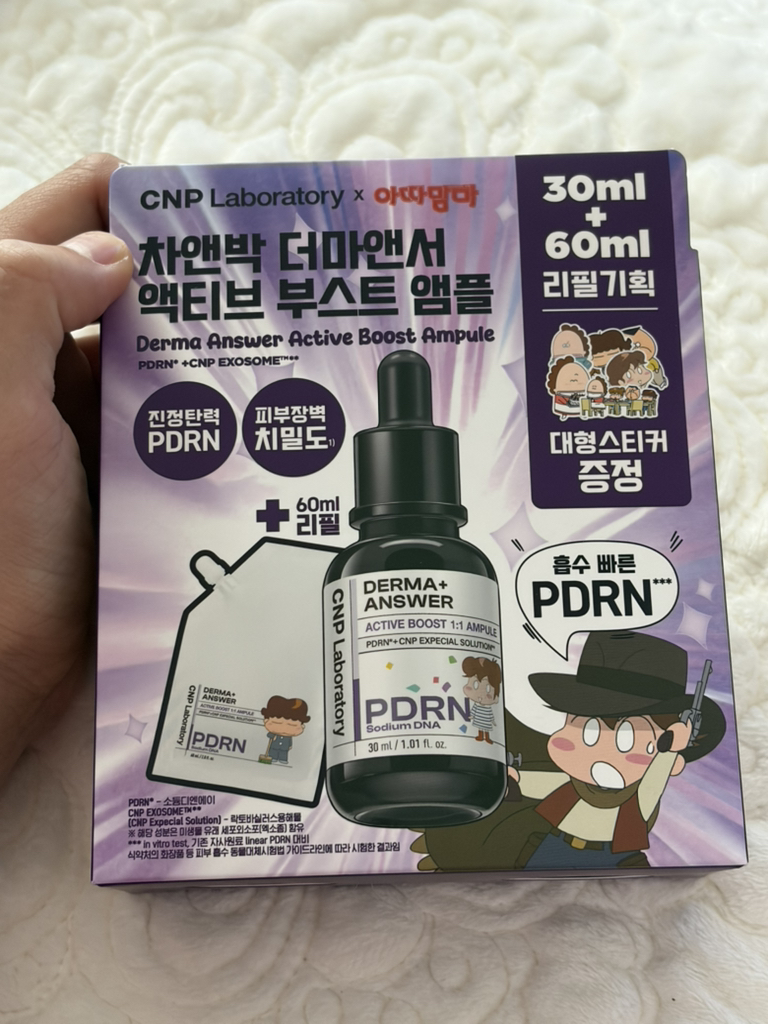 차앤박화장품 (CNPLaboratory) 아따맘마 콜라보 더마앤서 PDRN 앰플 review image