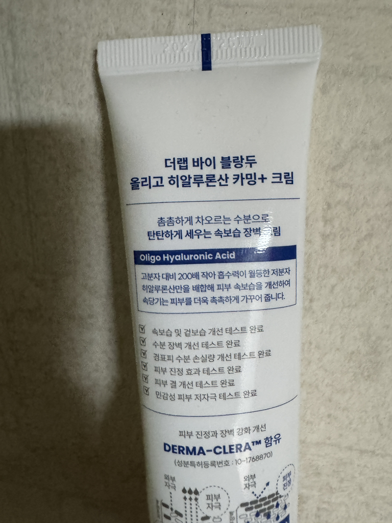 더랩바이블랑두 (THELABbyblancdoux) 올리고 히알루론산 카밍+크림 review image