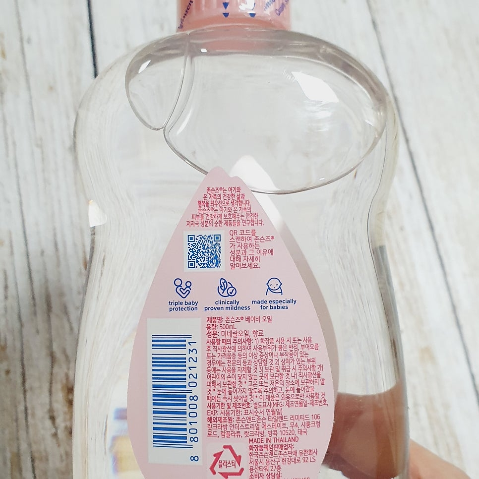 존슨즈베이비 (johnson'sbaby) 오일 review image