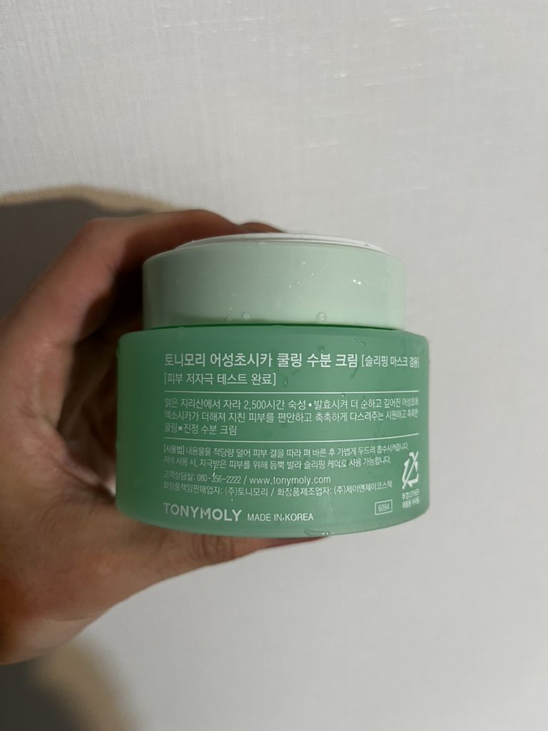 토니모리 (TONYMOLY) 어성초시카 쿨링 수분 크림 review image