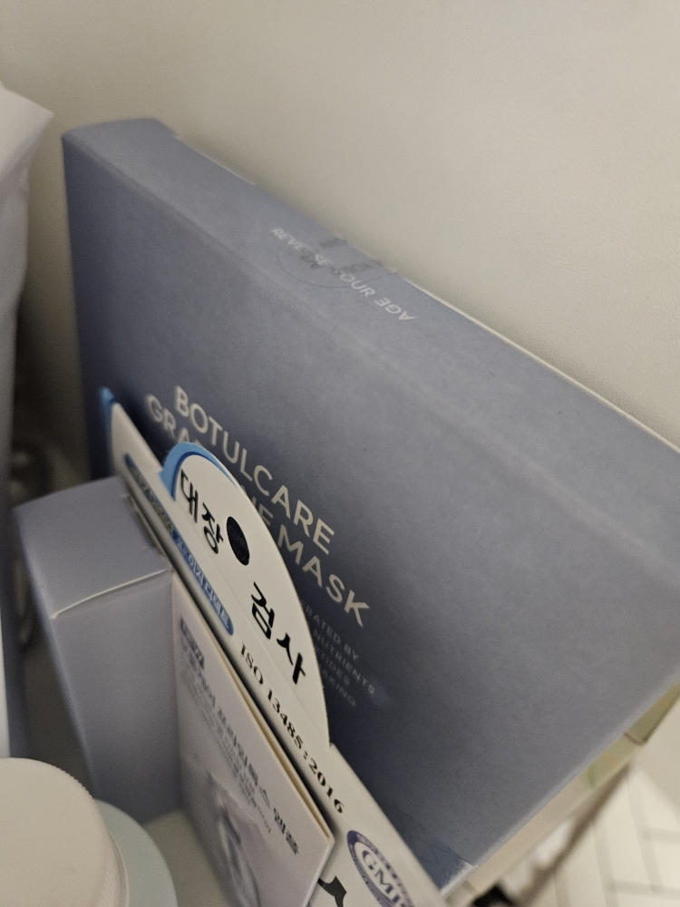 아로셀 (AROCELL) 보툴케어 모공 마스크 EX review image