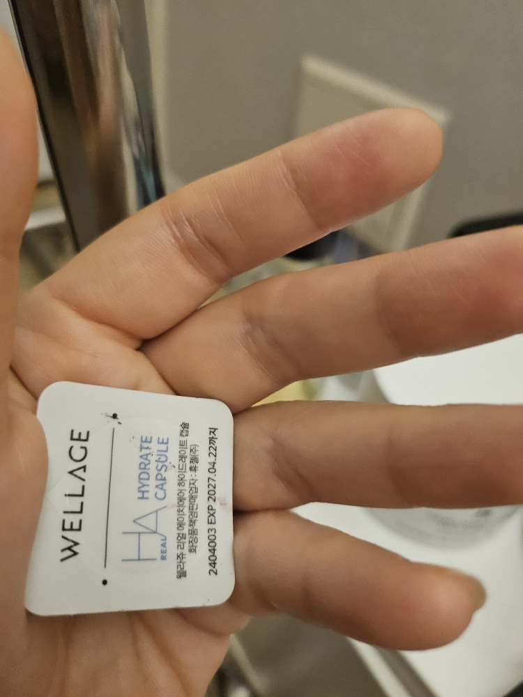 웰라쥬 (WELLAGE) 리얼 히알루로닉 원데이 키트 review image