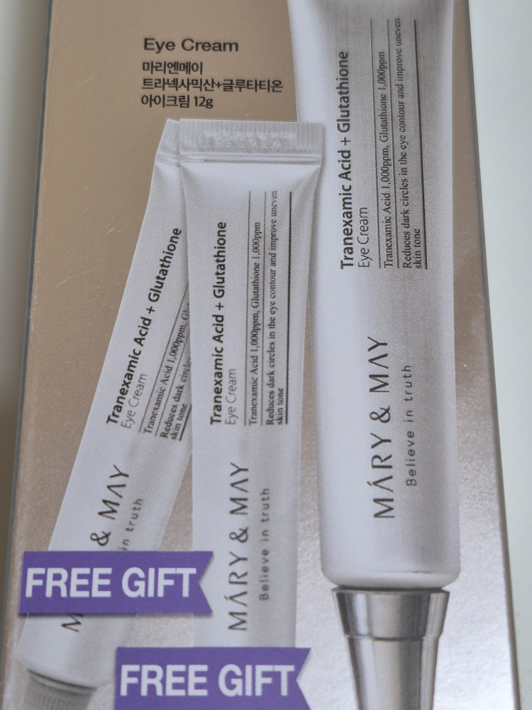 玛丽安梅 氨甲环酸谷胱甘肽眼霜 review image