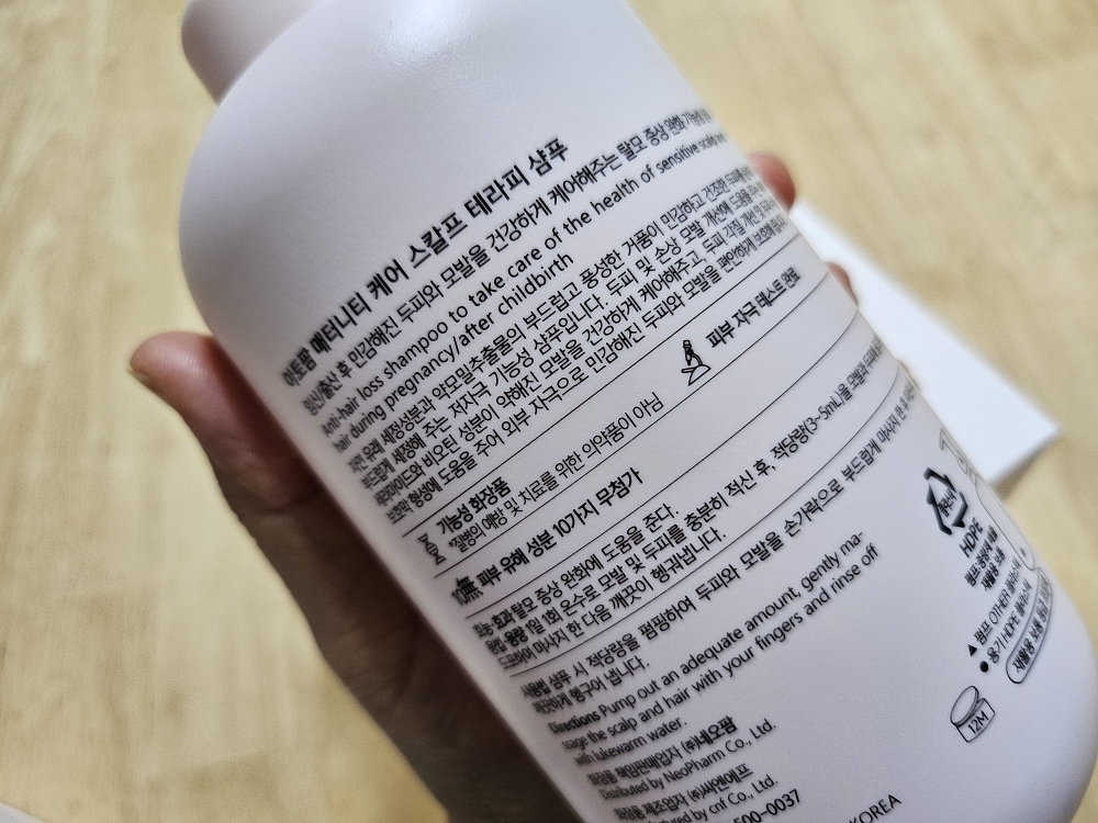 爱多康 产妇头皮护理洗发水 review image