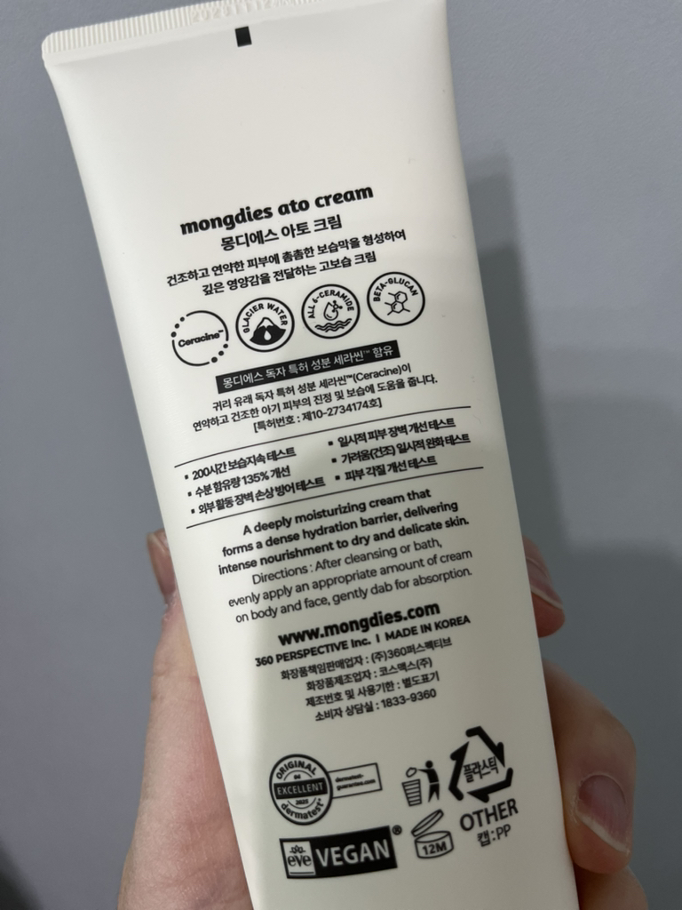 mongdies Kem Ato review image