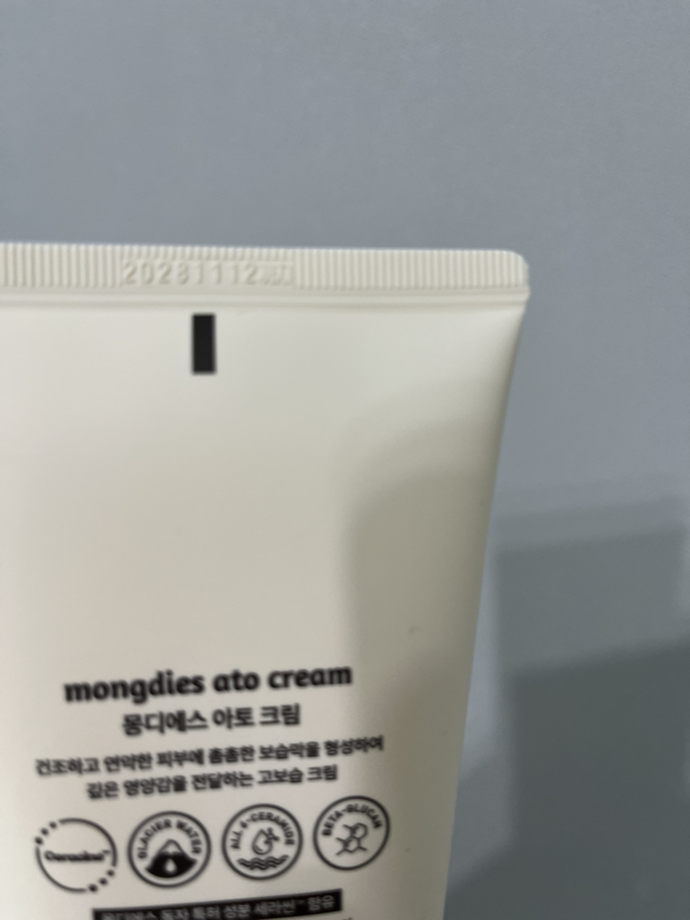 mongdies Kem Ato review image