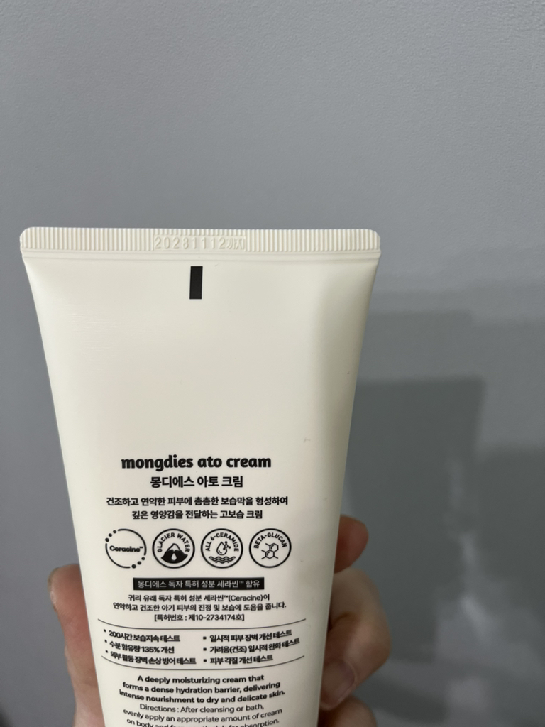 product review image