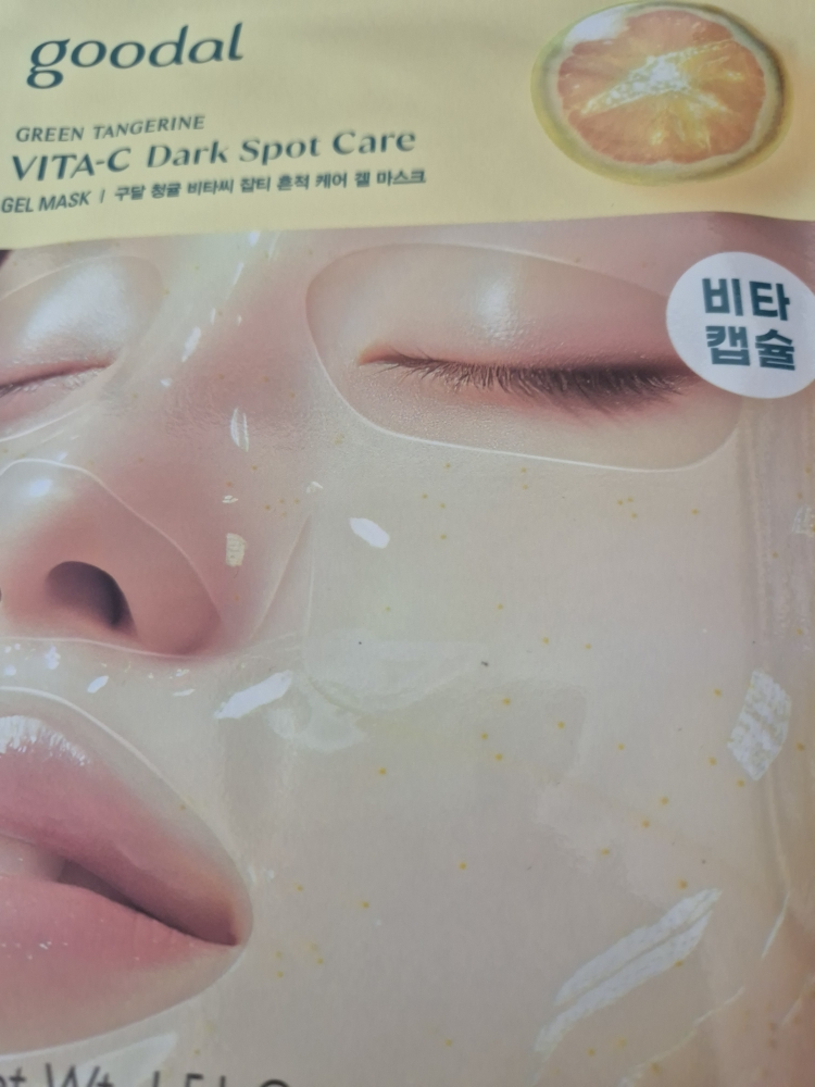 구달 (goodal) 겔 마스크 [청귤 흔적케어] review image