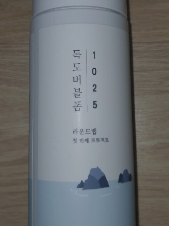 ROUNDLAB 1025 Đảo Dokdo bong bóng review image