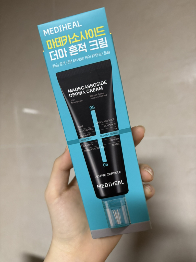 美迪惠尔 麦地卡索苷微量元素修护护肤霜 review image