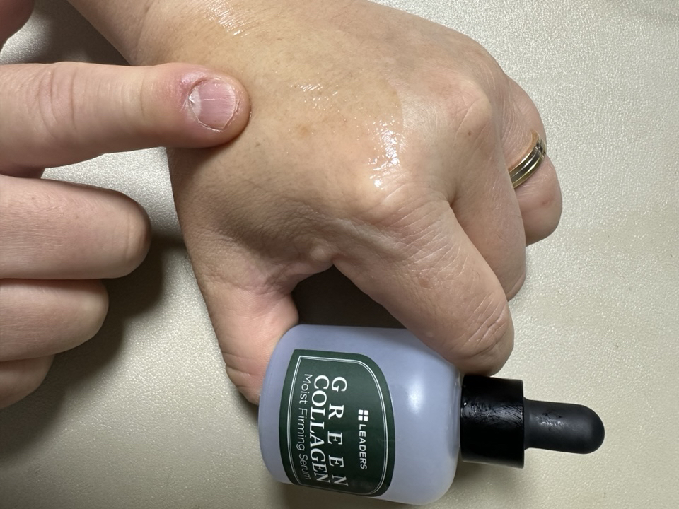 리더스 (LEADERS) 그린 콜라겐 모이스트 퍼밍 세럼 review image