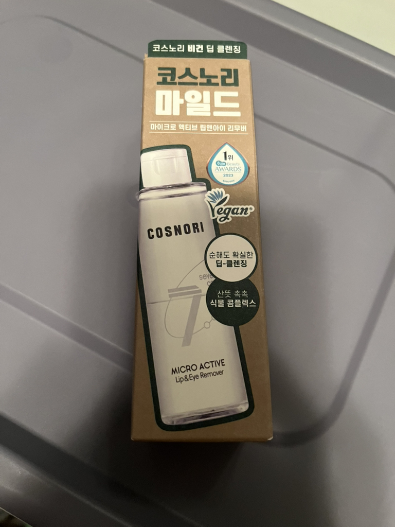 COSNORI Micro-Active Lip and Eye Remover review image