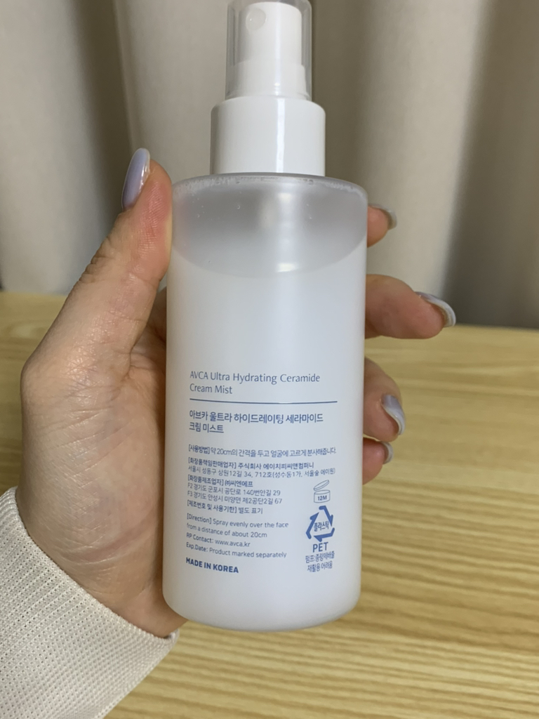 아브카 (AVCA) 울트라 하이드레이팅 세라마이드 크림 미스트 review image