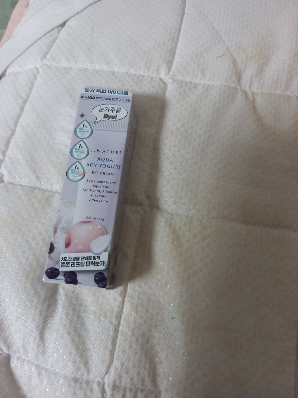 에스네이처 (S.NATURE) 아쿠아 소이 요거 아이크림 review image