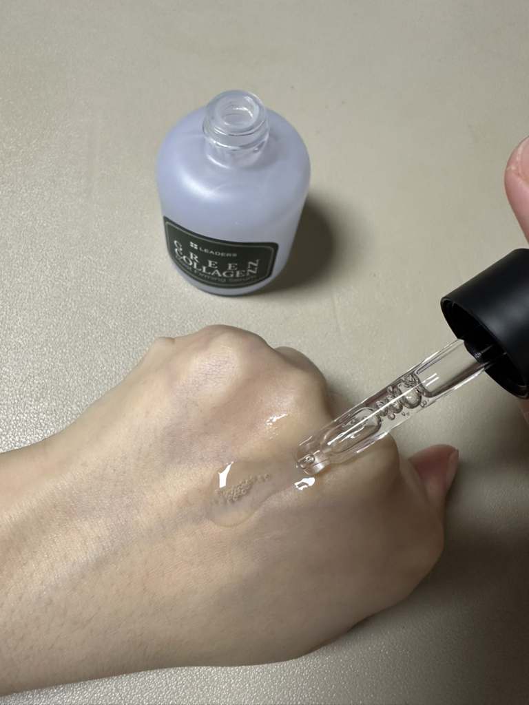 리더스 (LEADERS) 그린 콜라겐 모이스트 퍼밍 세럼 review image