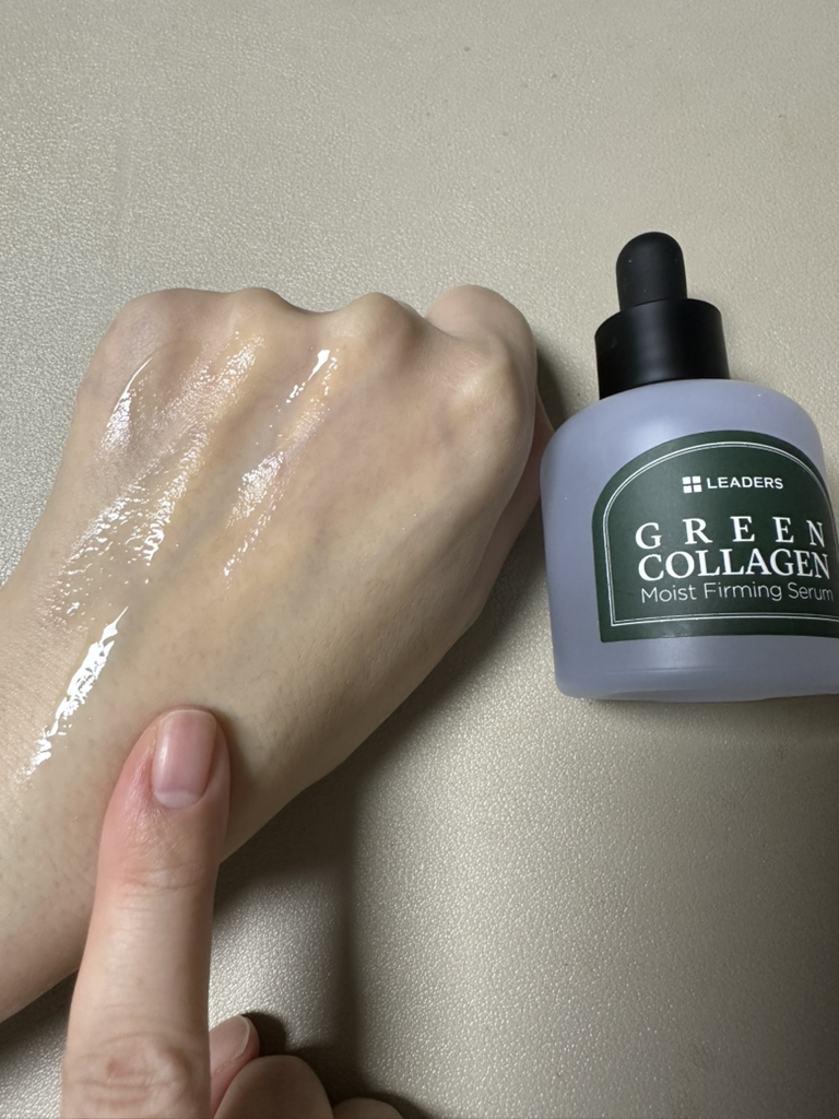 리더스 (LEADERS) 그린 콜라겐 모이스트 퍼밍 세럼 review image