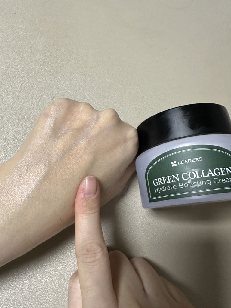 리더스 (LEADERS) 그린 콜라겐 하이드레이트 부스팅 크림 review image