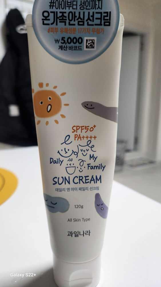 과일나라 (KWAILNARA) 데일리 앤 마이 패밀리 선크림 [SPF50/PA++++] review image