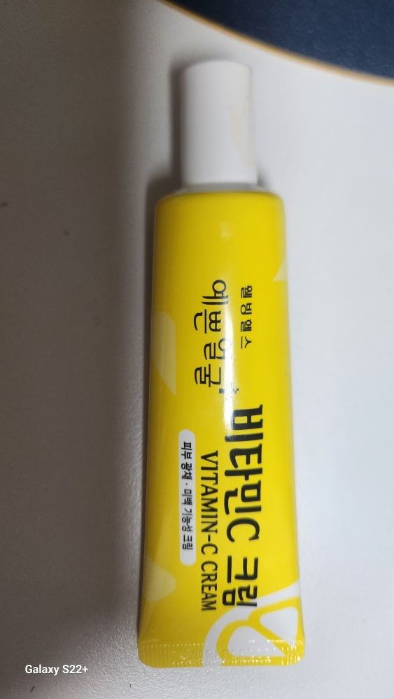 웰빙헬스팜 예쁜얼굴 비타민C 크림 review image