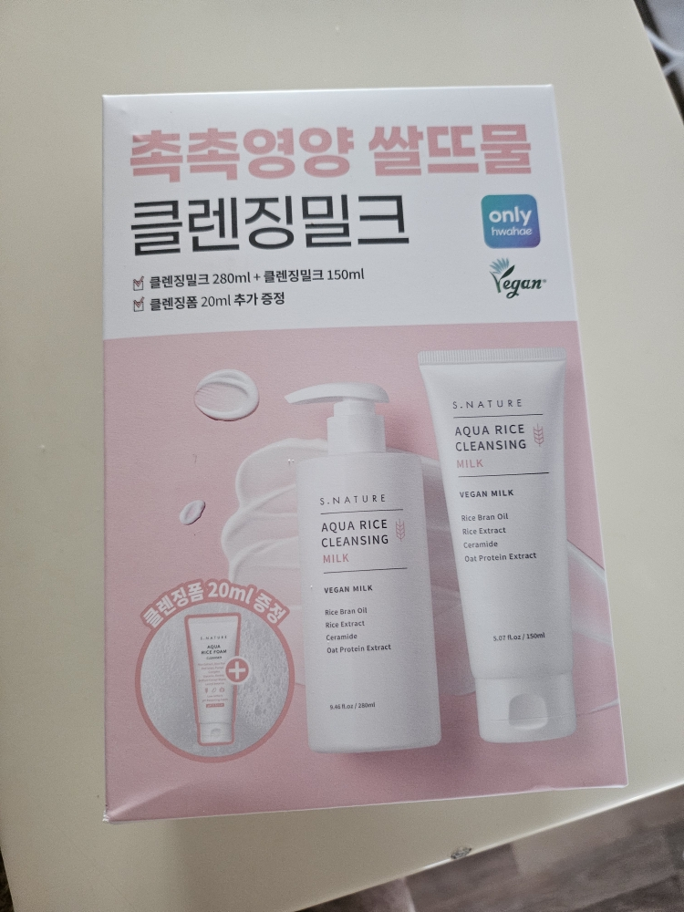 에스네이처 (S.NATURE) 아쿠아 라이스 클렌징 밀크 review image