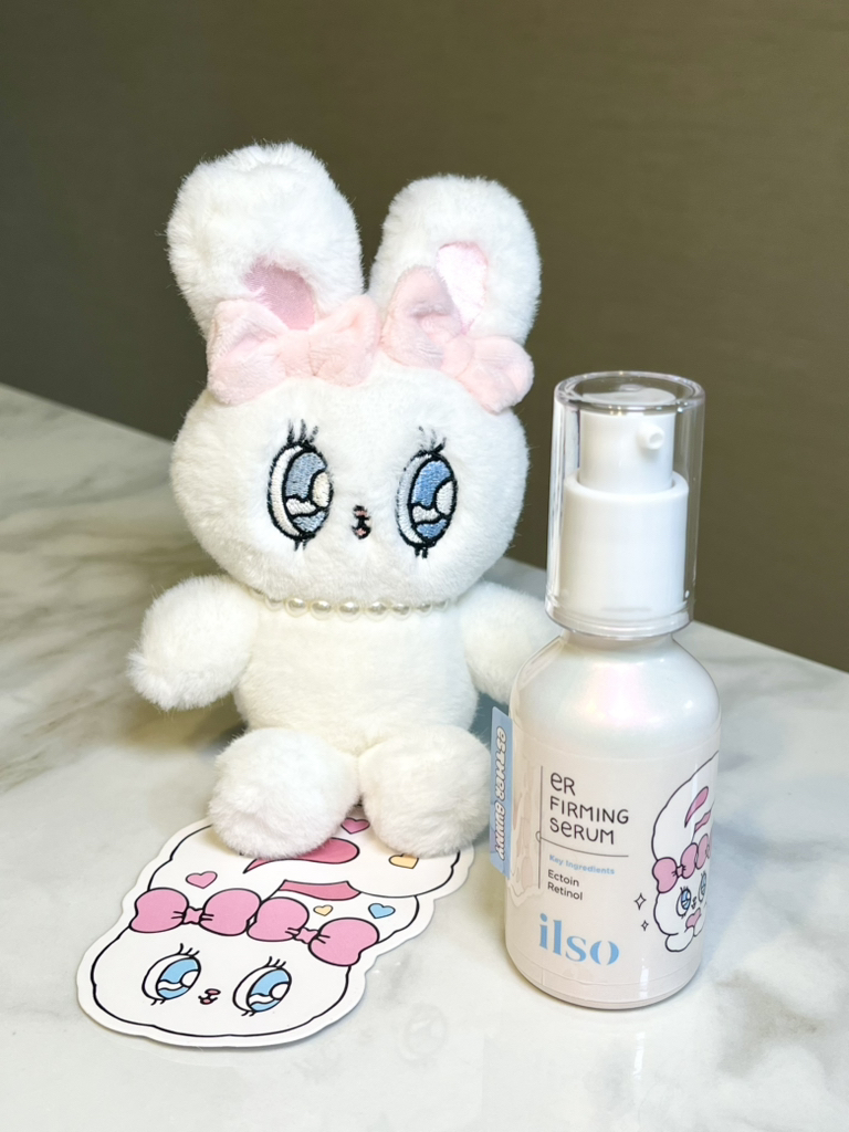 清晰 茄子紧致精华素 review image