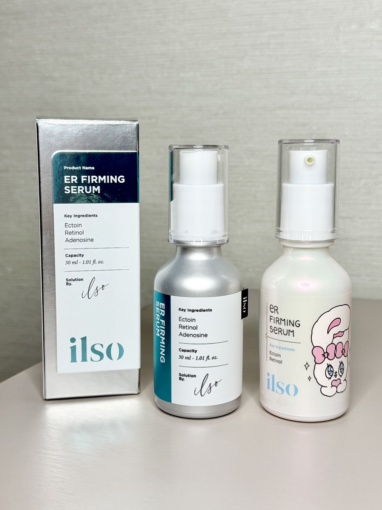 일소 (ilso) 이알 탄력 세럼 review image