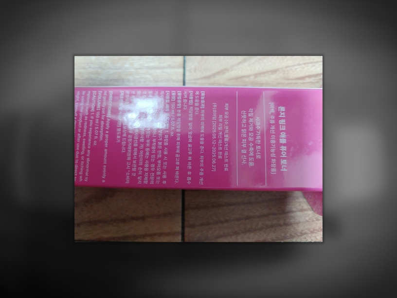 Lon.G Pink Apple Pure Toner review image