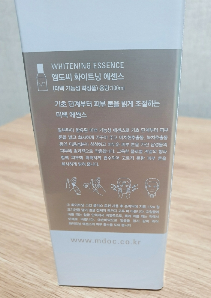 엠도씨 (MdoC) 화이트닝 스킨 플러스 로션 review image