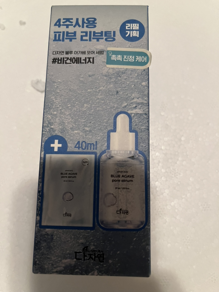 다자연 (allNATURAL) 블루 아가베 포어 세럼 review image