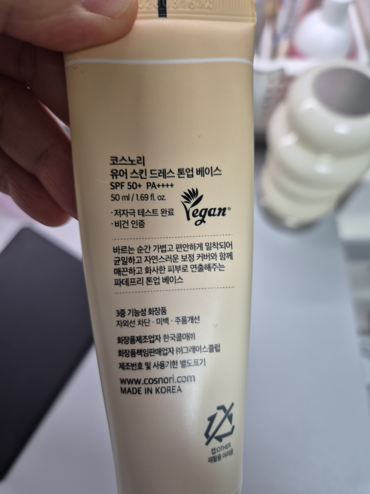 코스노리 (COSNORI) 유어 스킨 드레스 톤업 베이스 [SPF50+/PA++++] review image