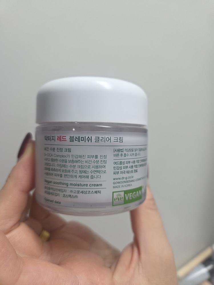 닥터지 (Dr.G) 레드 블레미쉬 클리어 크림 review image