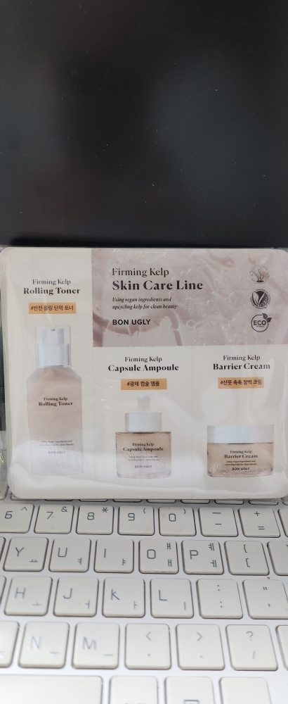 본어글리 (BONUGLY) 퍼밍 켈프 베리어 크림 review image