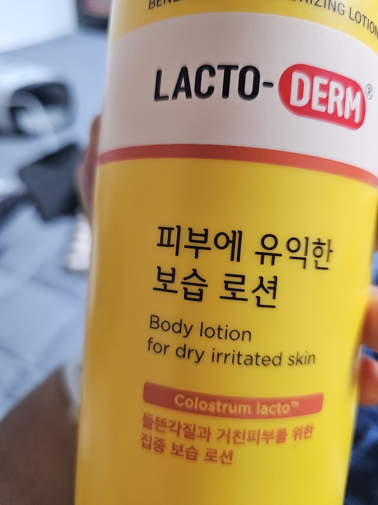 락토덤 (LACTO-DERM) 피부에 유익한 생보습 바디로션 review image