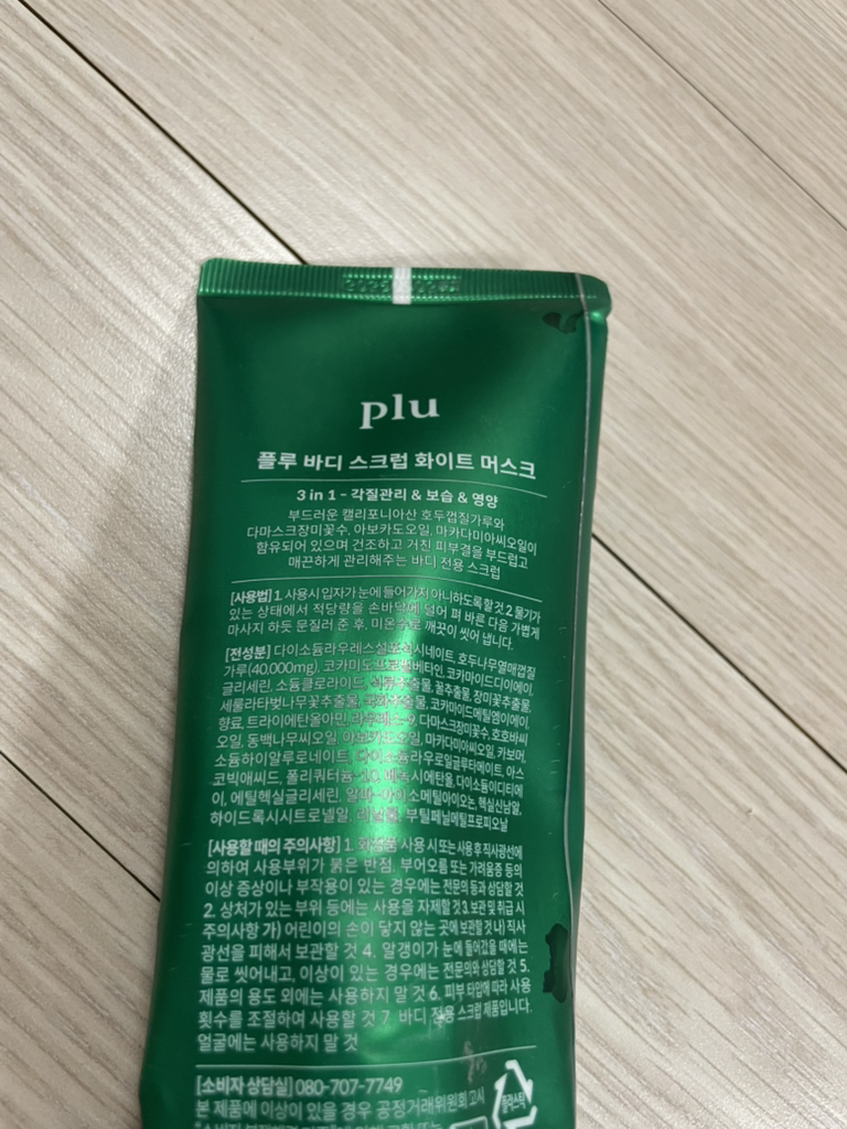 product review image