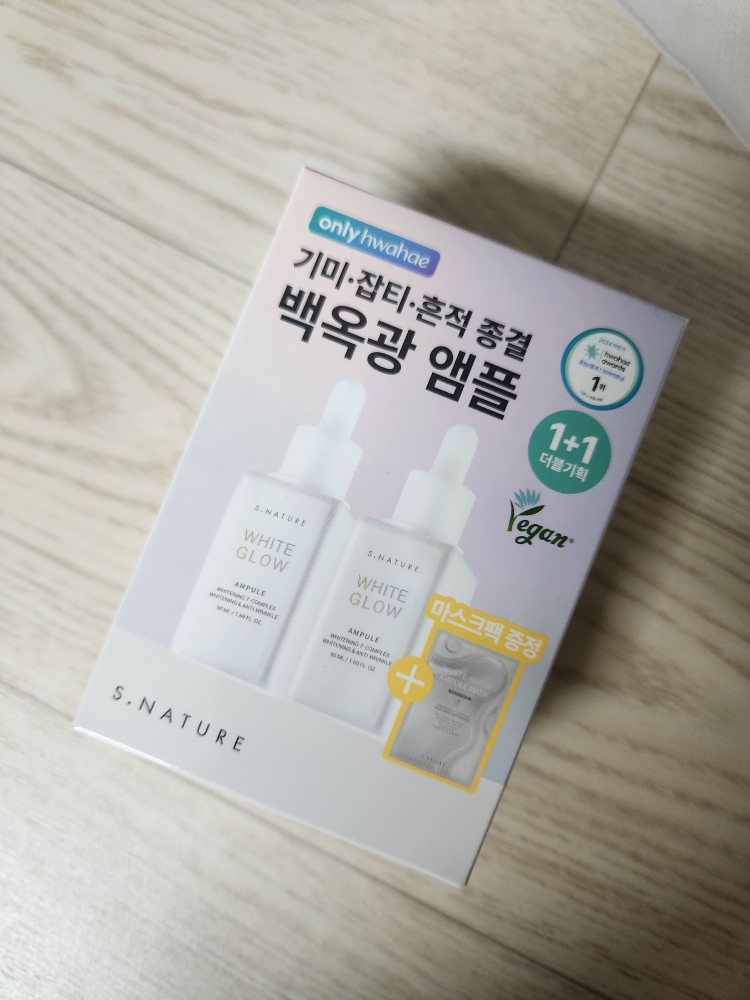 S.NATURE White Glow Ampoule review image