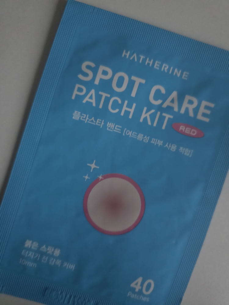 해서린 (HATHERINE) 스팟케어 패치 키트 [붉은스팟] review image