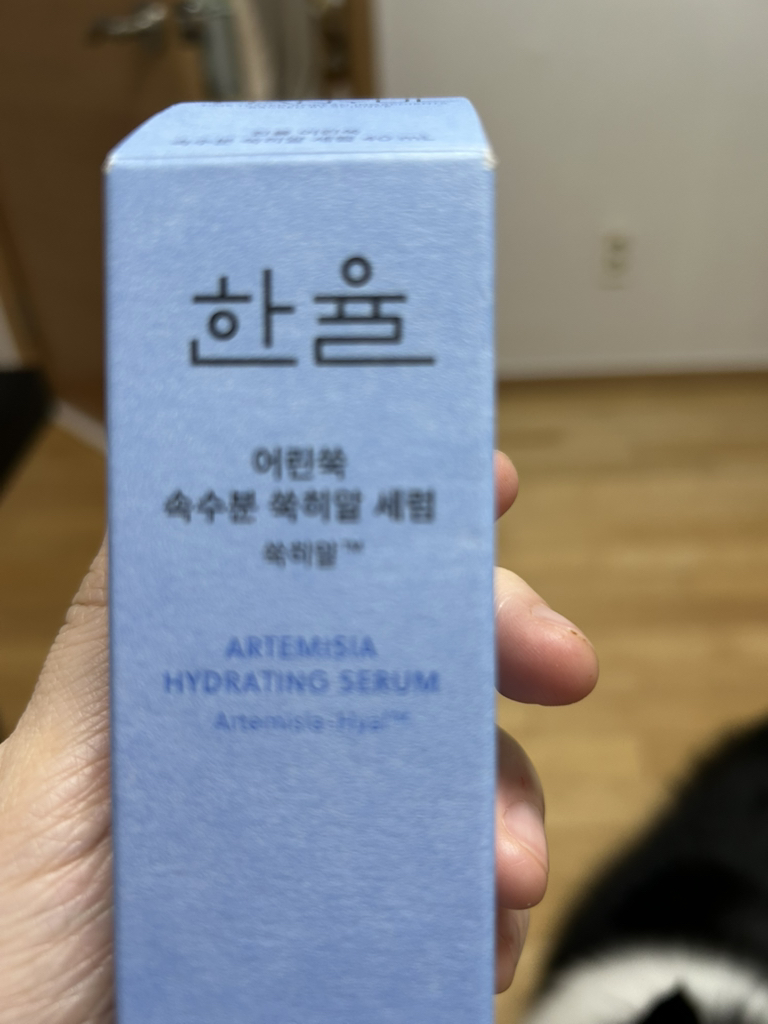 한율 (HANYUL) 어린쑥 속수분 쑥히알 세럼 review image