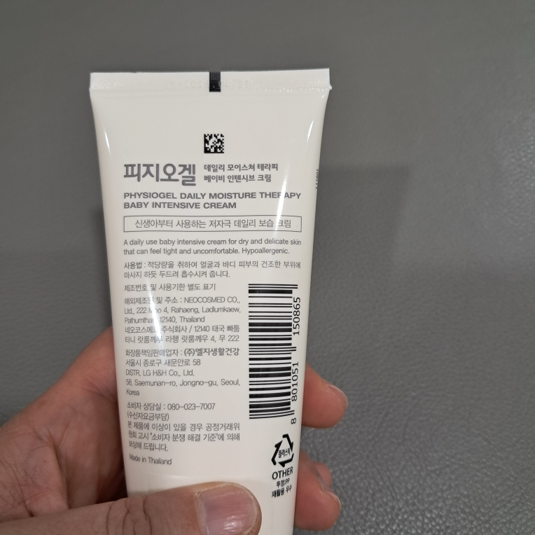 피지오겔 (PHYSIOGEL) DMT 베이비 크림 review image