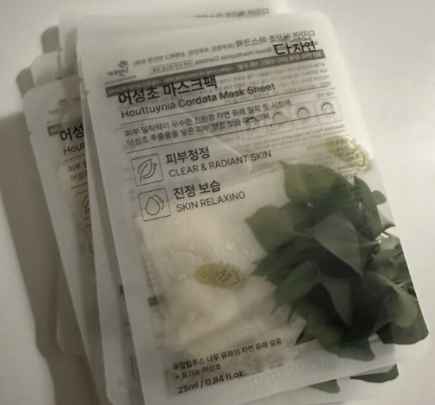 allNATURAL Mặt nạ [Cây ngải cứu] review image