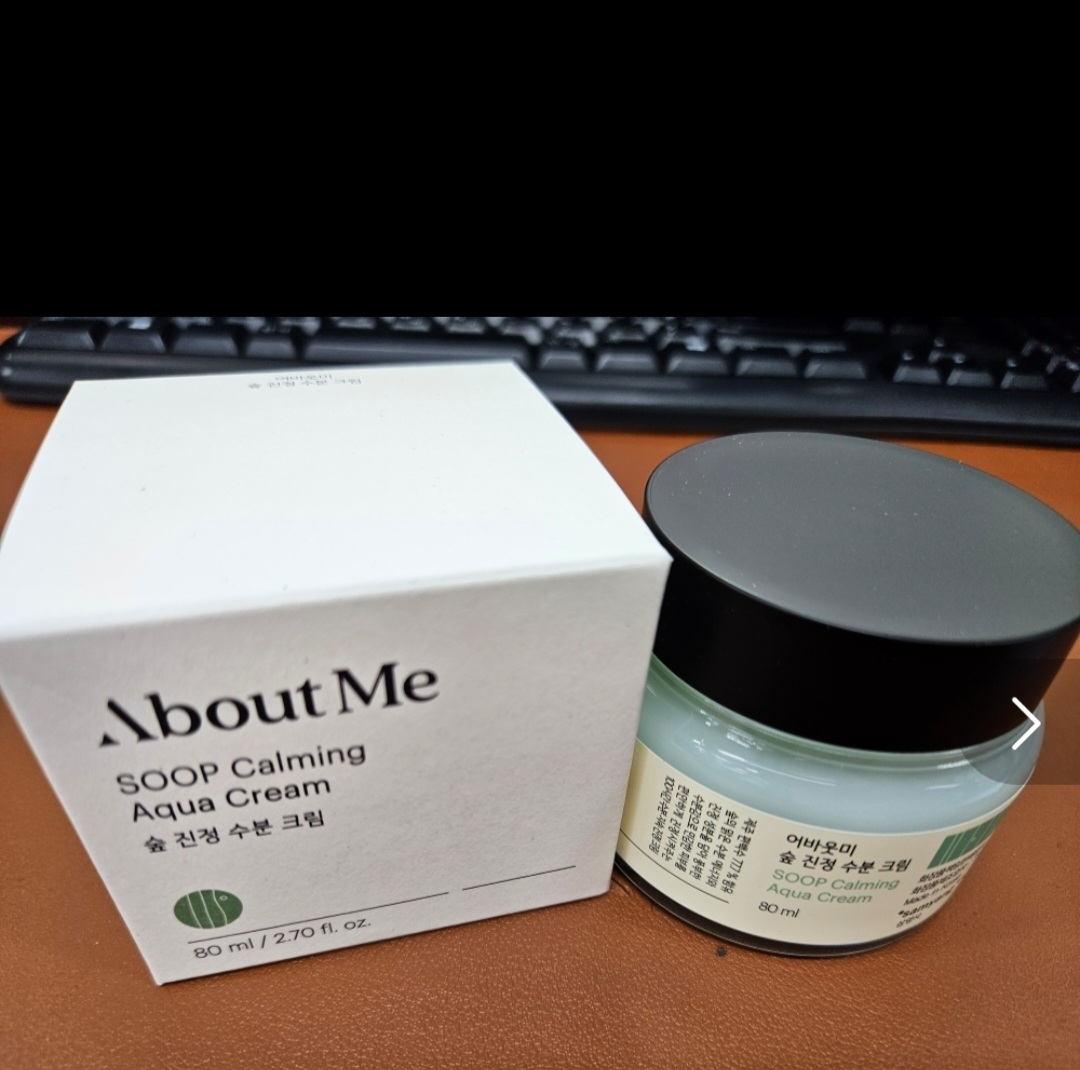 AboutMe Crema hidratante calmante Forest review image