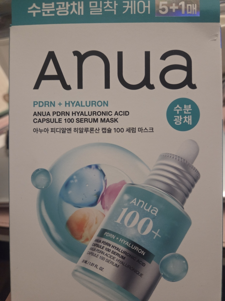 아누아 (Anua) PDRN 히알루론산 캡슐 100 세럼 마스크 review image