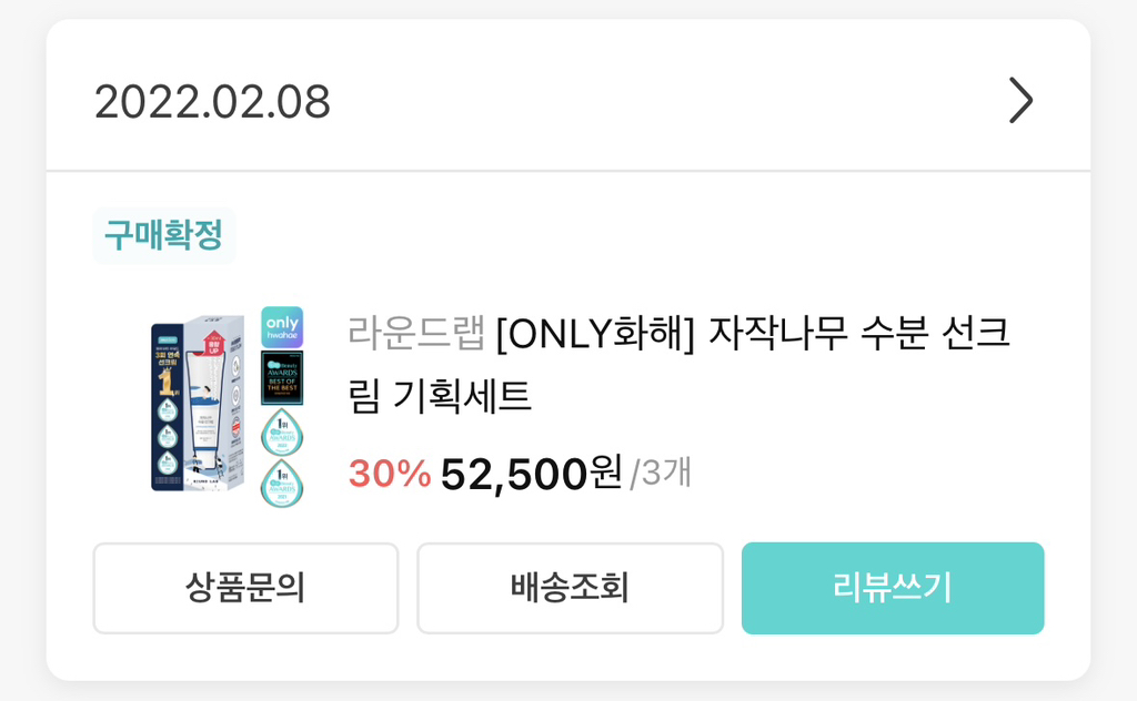 product review image